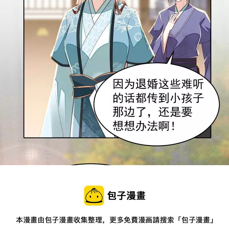 第16话 他们都说你没人要
