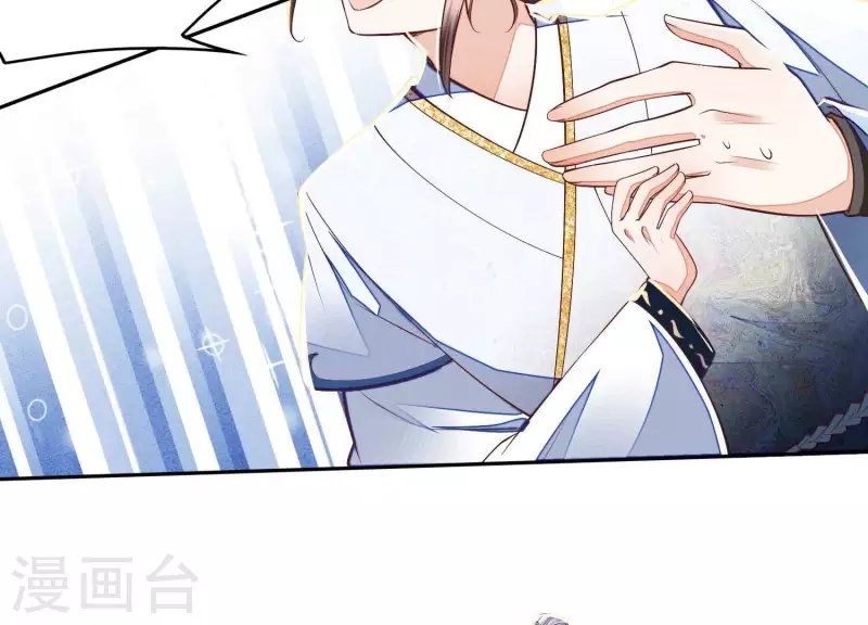 第17话 你给我下了迷药！