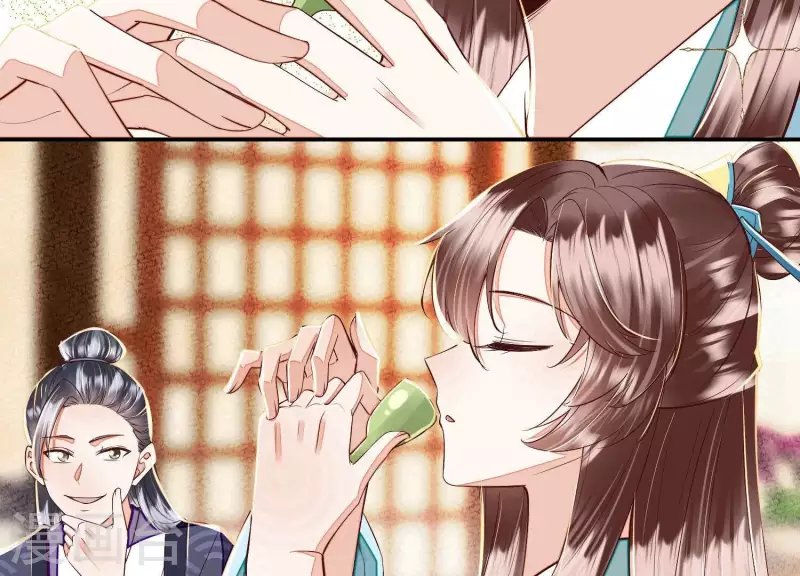 第17话 你给我下了迷药！
