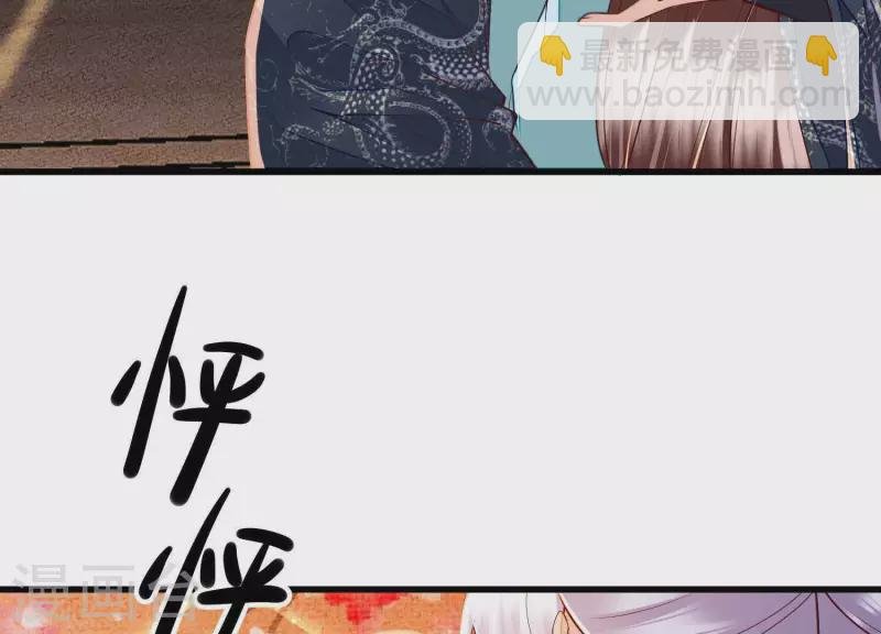 第18话 敢和陌生男人一起喝酒