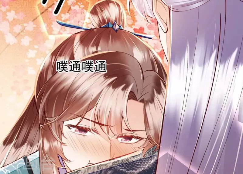 第18话 敢和陌生男人一起喝酒