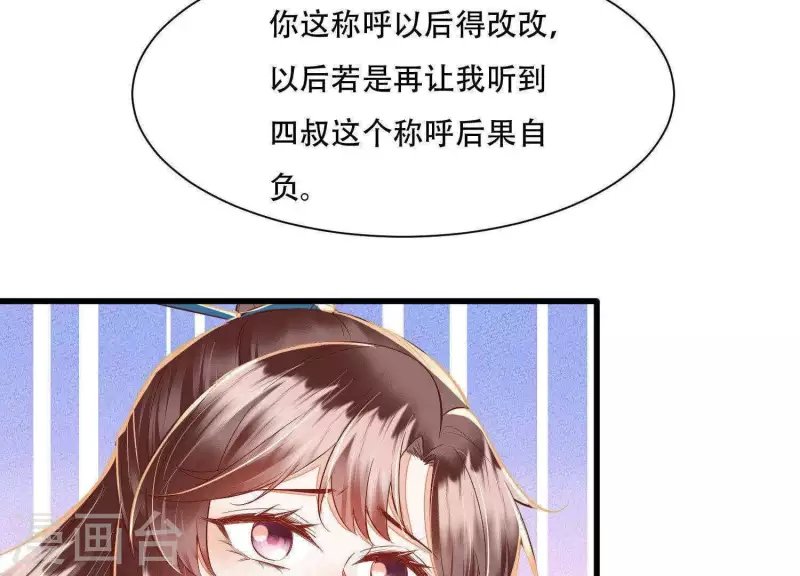 第18话 敢和陌生男人一起喝酒