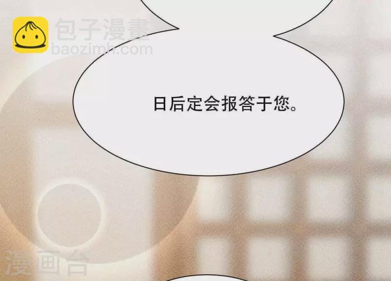 第18话 敢和陌生男人一起喝酒