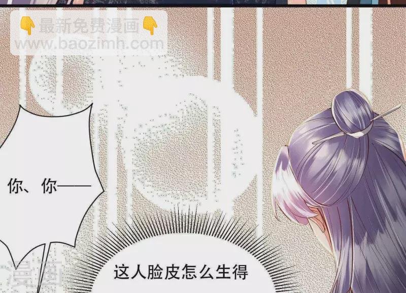第18话 敢和陌生男人一起喝酒