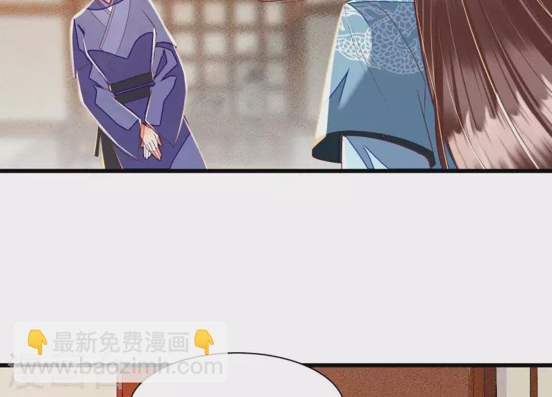第18话 敢和陌生男人一起喝酒