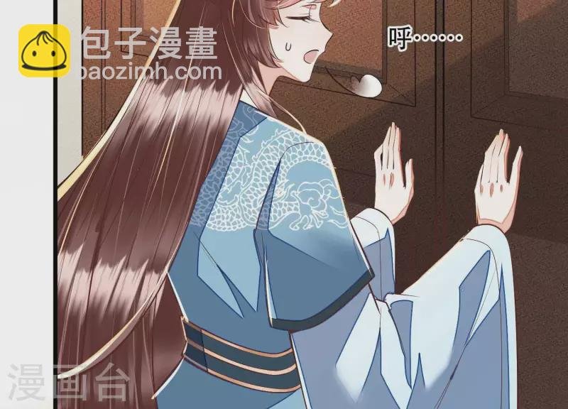 第18话 敢和陌生男人一起喝酒