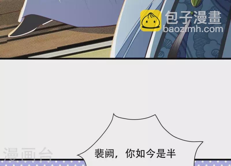 第18话 敢和陌生男人一起喝酒