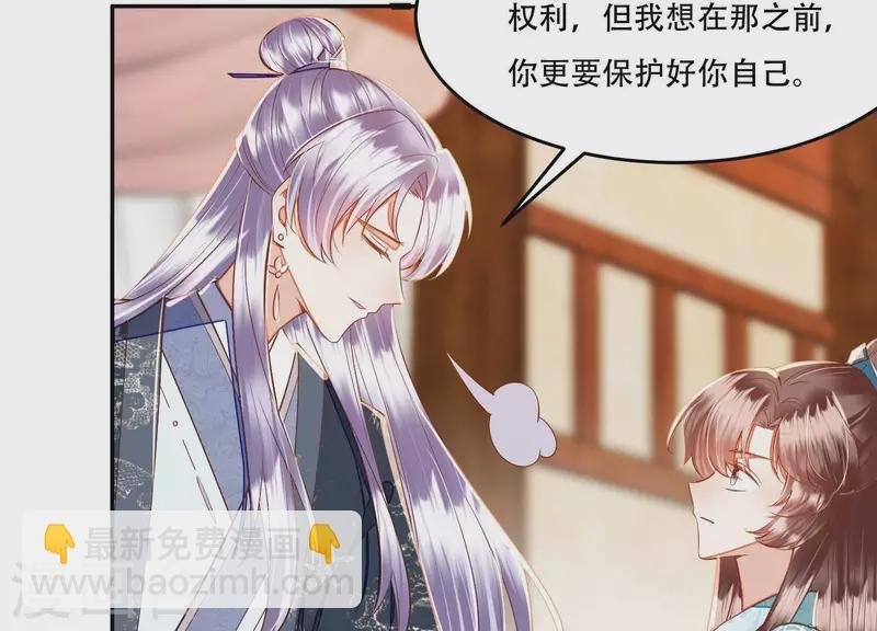 第19话 这个孩子不能要！