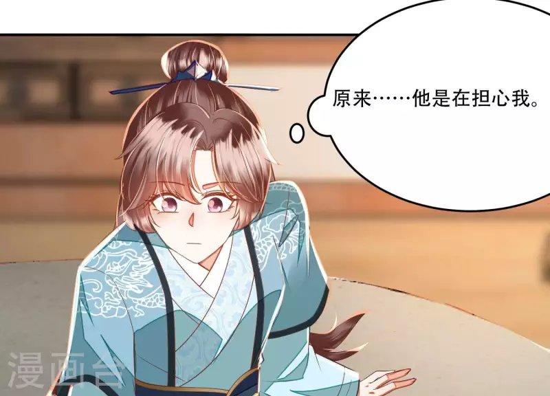 第19话 这个孩子不能要！