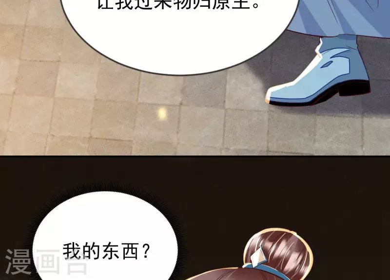 第19话 这个孩子不能要！