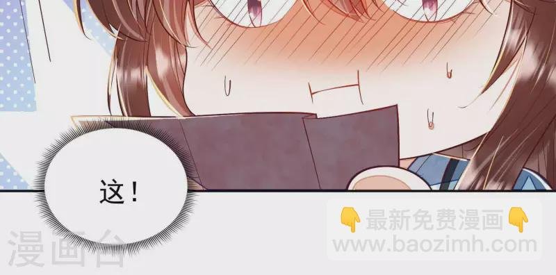 第19话 这个孩子不能要！