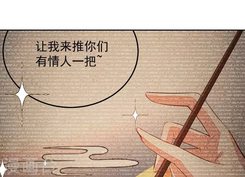 第19话 这个孩子不能要！