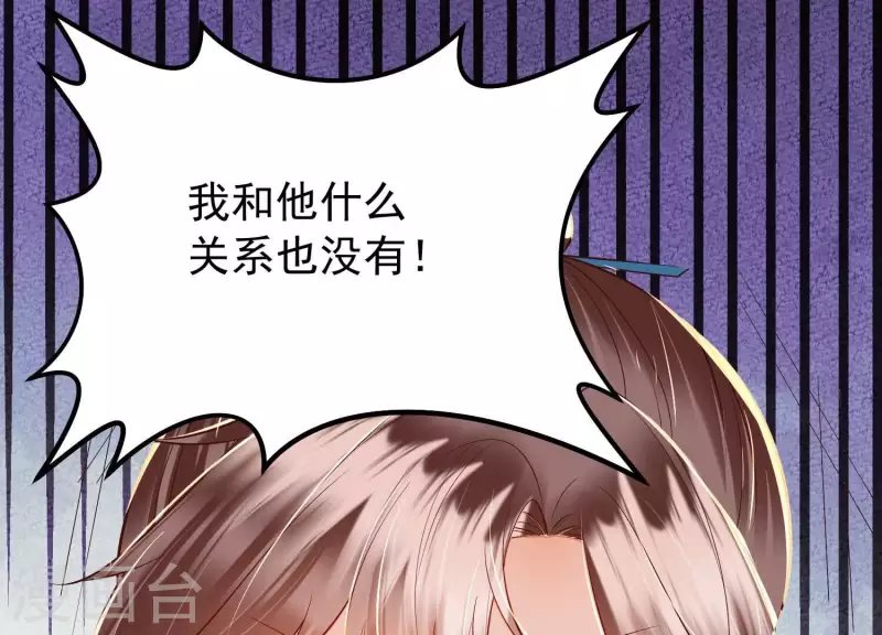 第19话 这个孩子不能要！