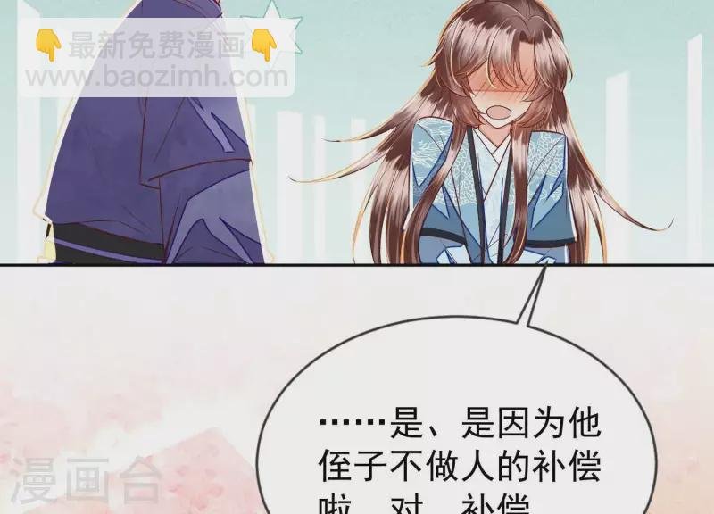 第19话 这个孩子不能要！