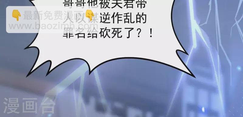 第2话 少女重生