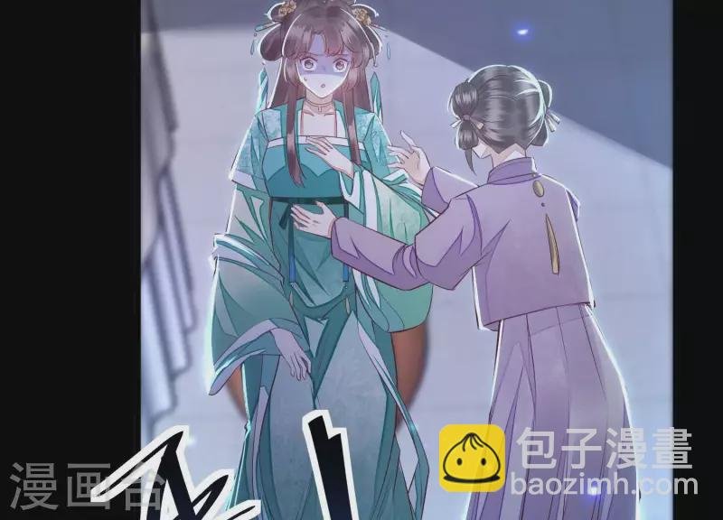 第2话 少女重生