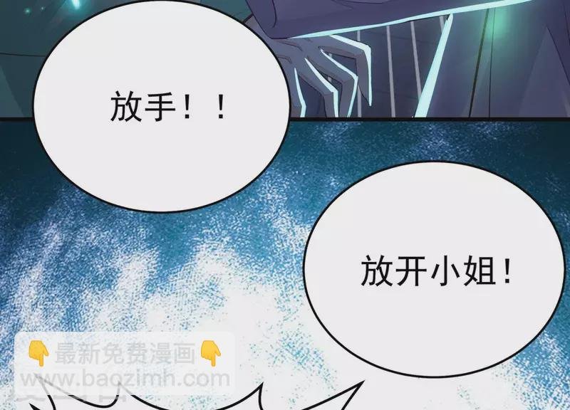 第2话 少女重生