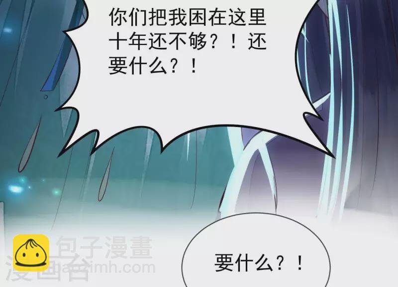 第2话 少女重生