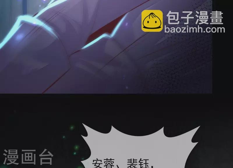第2话 少女重生