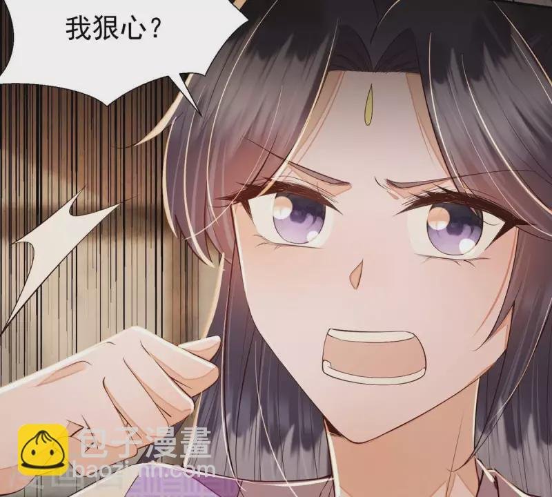 第20话 你竟然在喝安胎药？