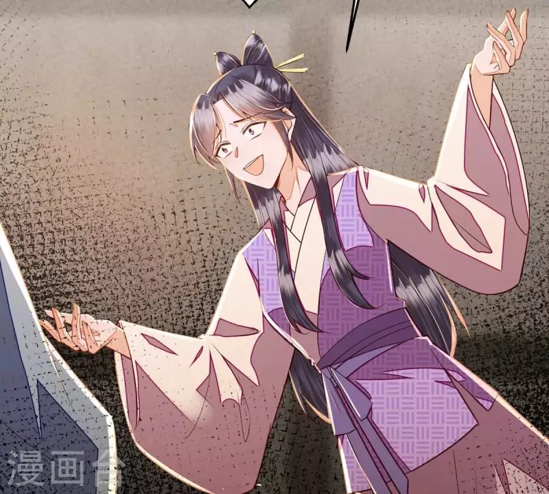 第20话 你竟然在喝安胎药？