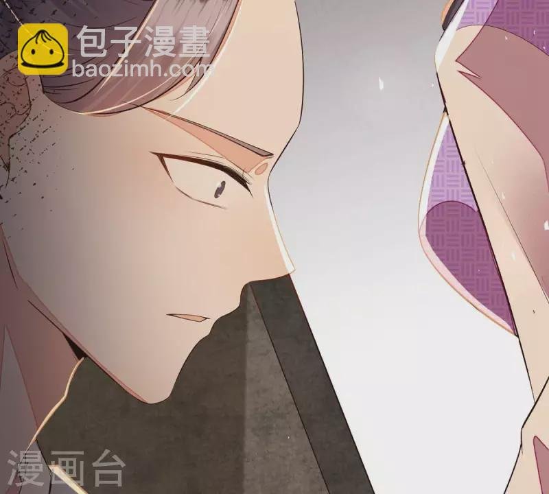 第20话 你竟然在喝安胎药？