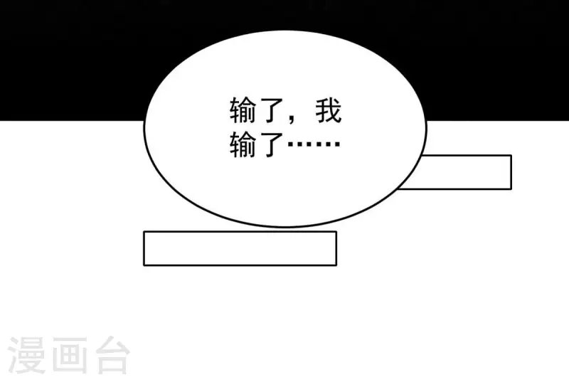 第20话 你竟然在喝安胎药？