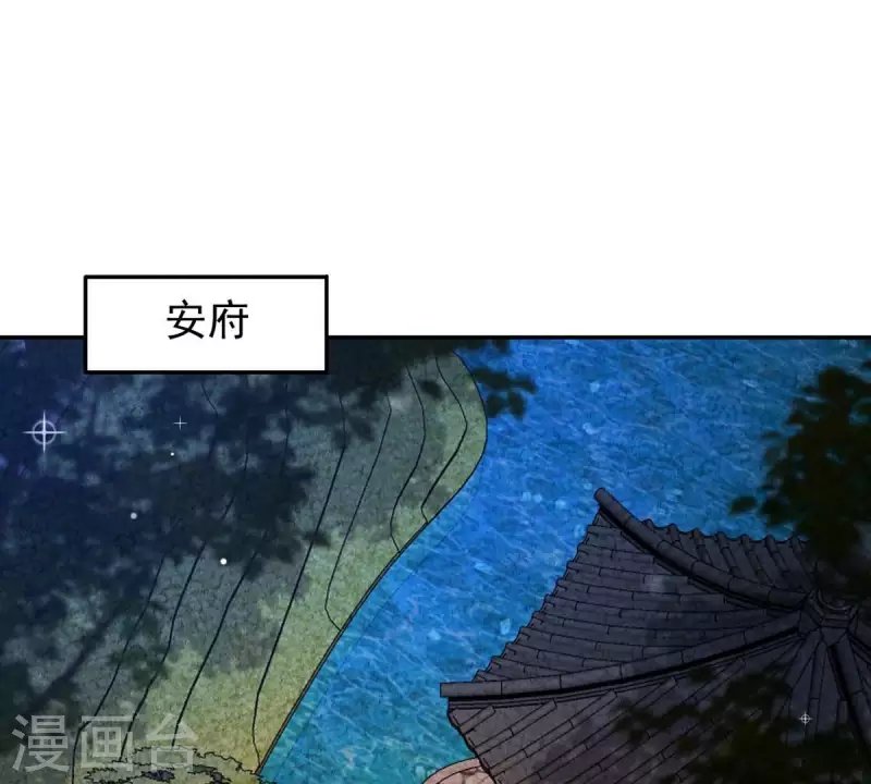 第20话 你竟然在喝安胎药？