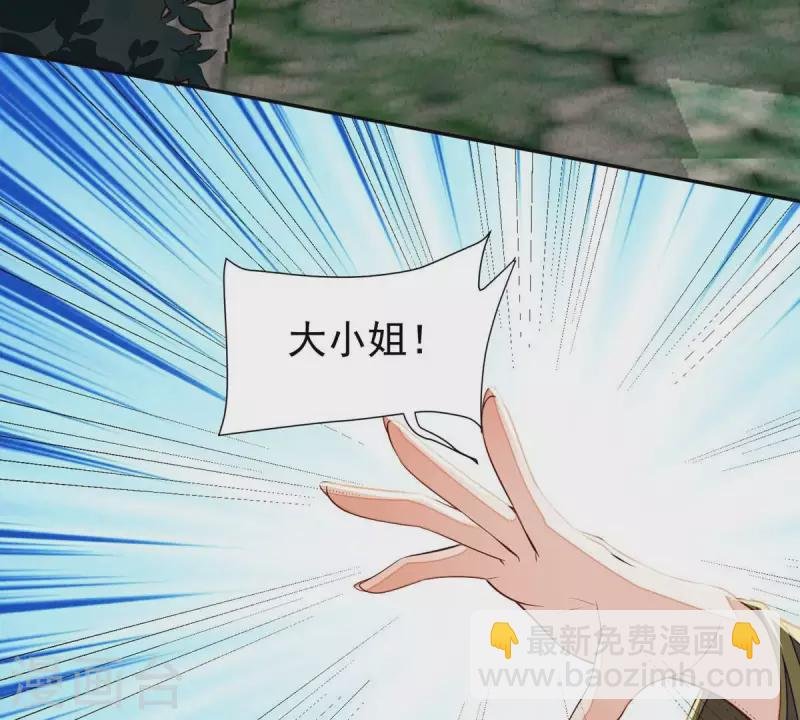第20话 你竟然在喝安胎药？