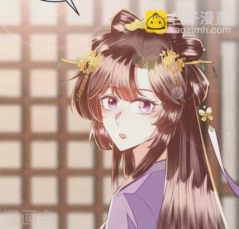 第21话 那外室不是个省油的灯