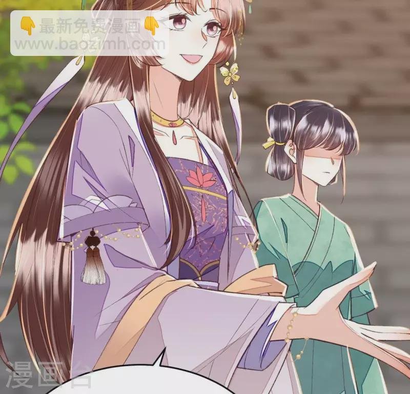 第21话 那外室不是个省油的灯