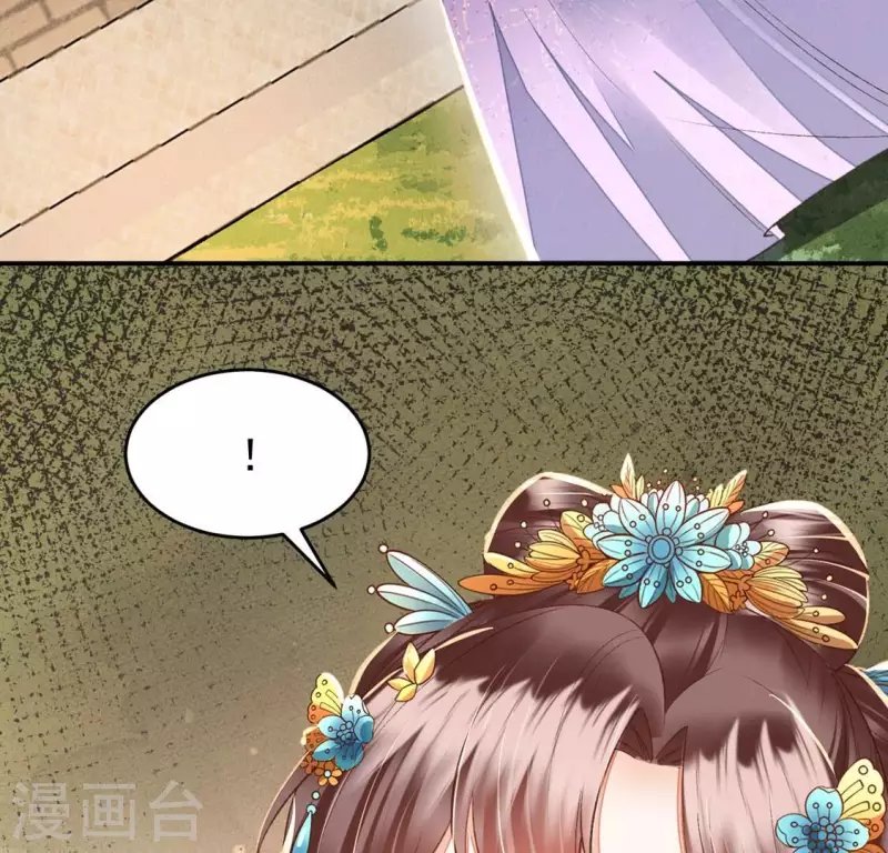 第22话 就这样放过我了？