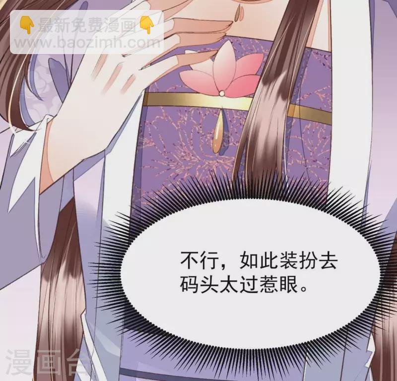 第22话 就这样放过我了？
