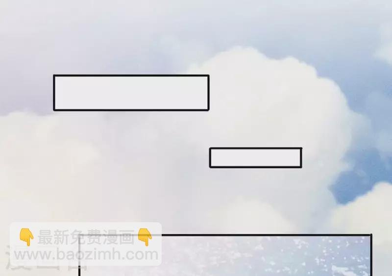 第22话 就这样放过我了？