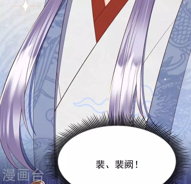 第22话 就这样放过我了？