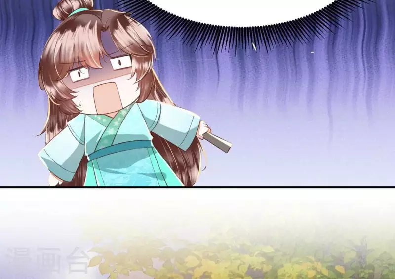 第22话 就这样放过我了？