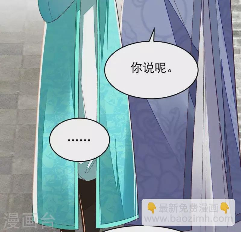 第22话 就这样放过我了？