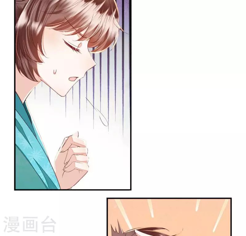 第22话 就这样放过我了？