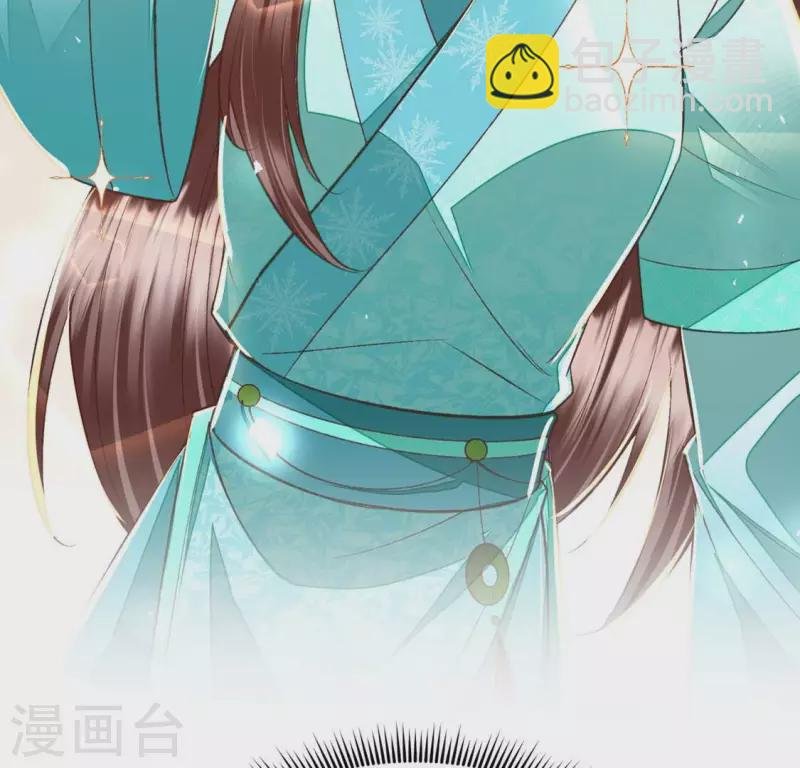 第22话 就这样放过我了？
