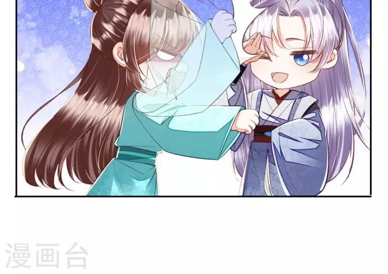 第22话 就这样放过我了？