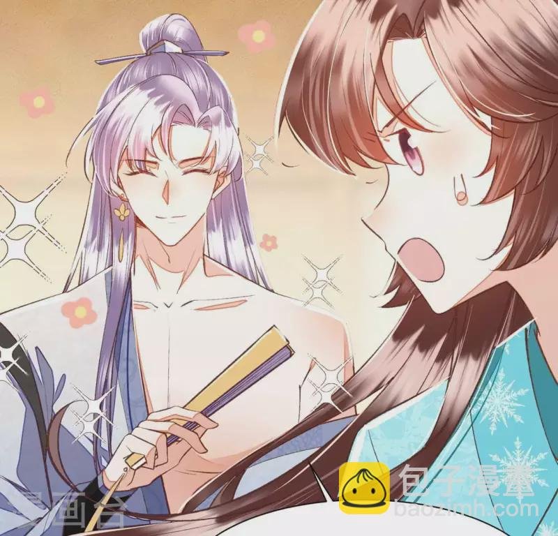 第23话 安芷，你耳朵好红啊