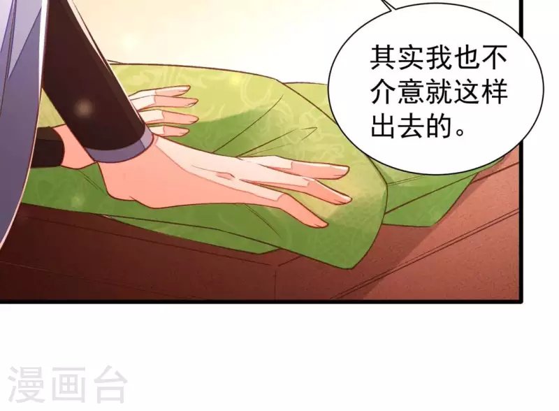 第23话 安芷，你耳朵好红啊