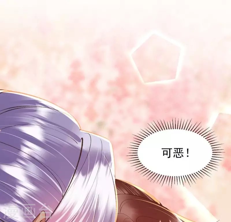 第23话 安芷，你耳朵好红啊