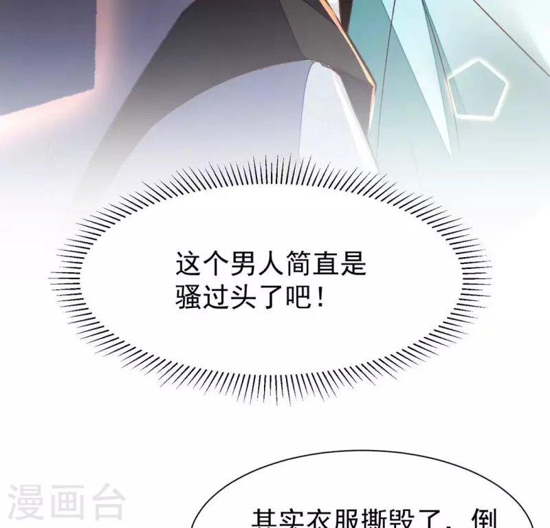 第23话 安芷，你耳朵好红啊