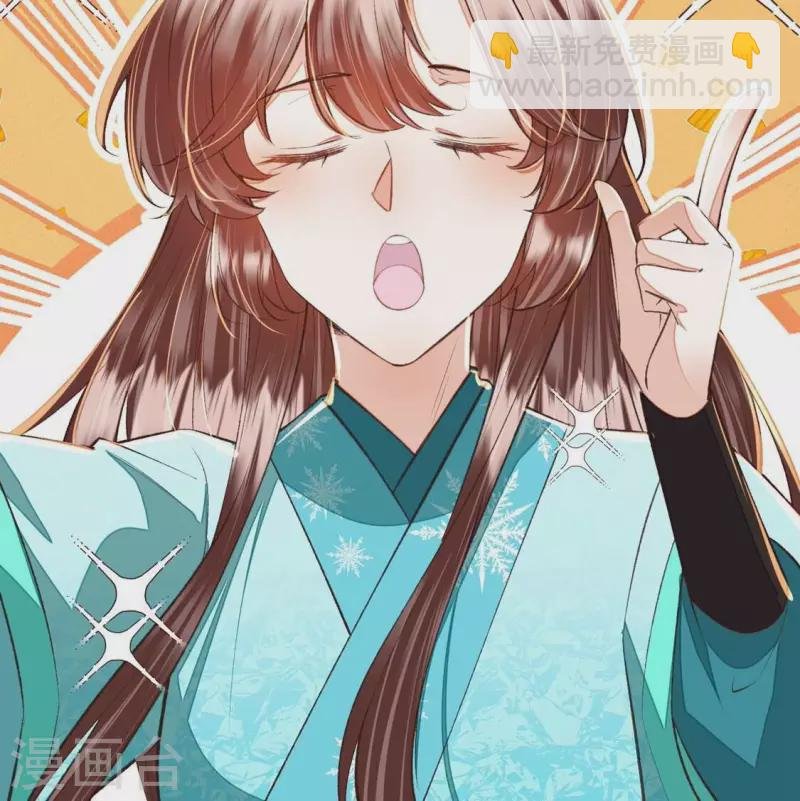 第23话 安芷，你耳朵好红啊