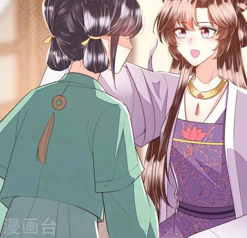 第23话 安芷，你耳朵好红啊