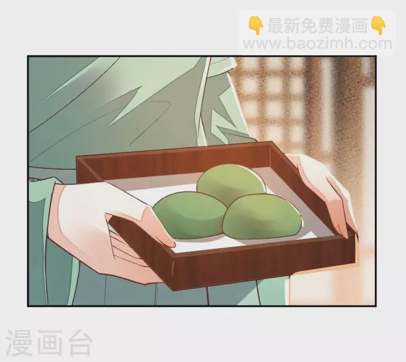 第23话 安芷，你耳朵好红啊