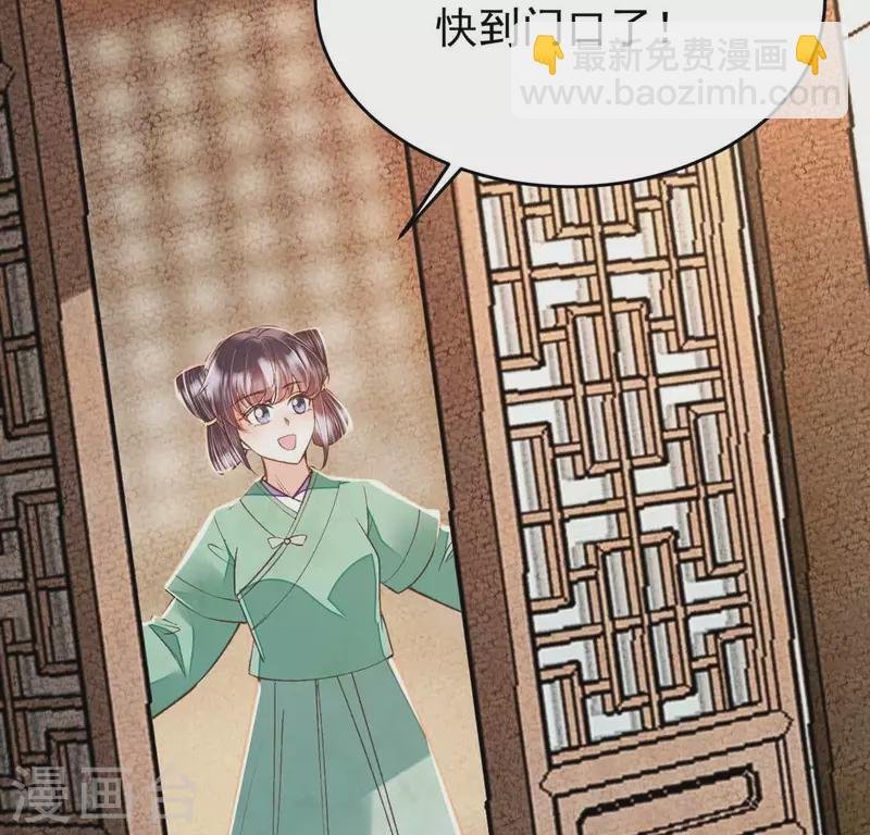 第23话 安芷，你耳朵好红啊