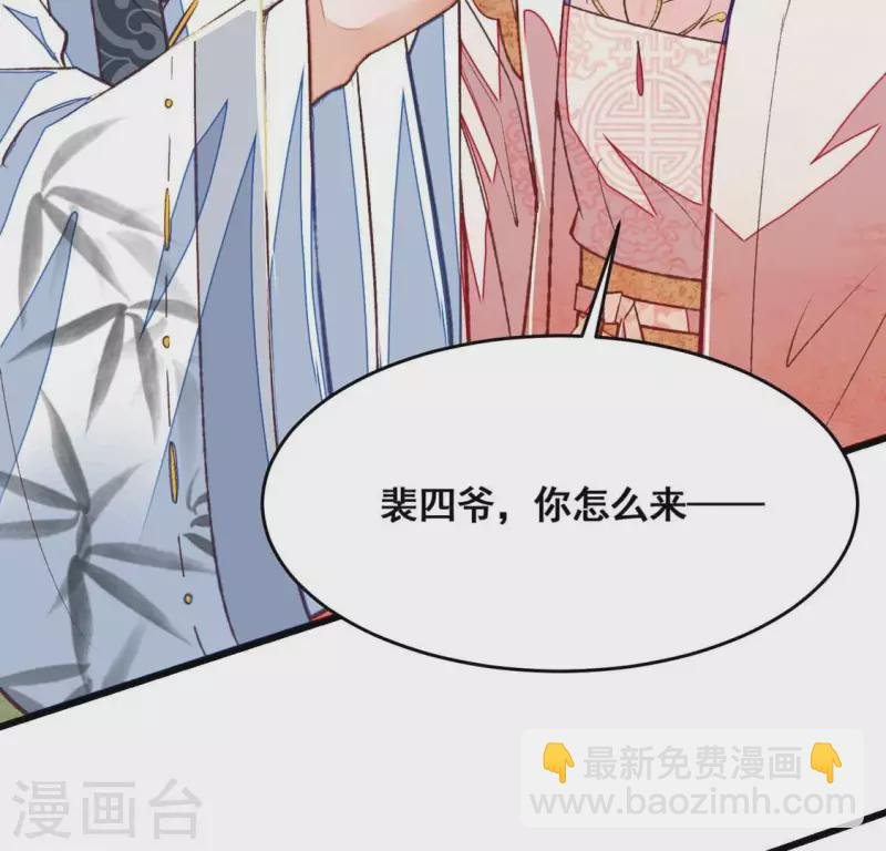 第24话 我要做一个端庄的淑女