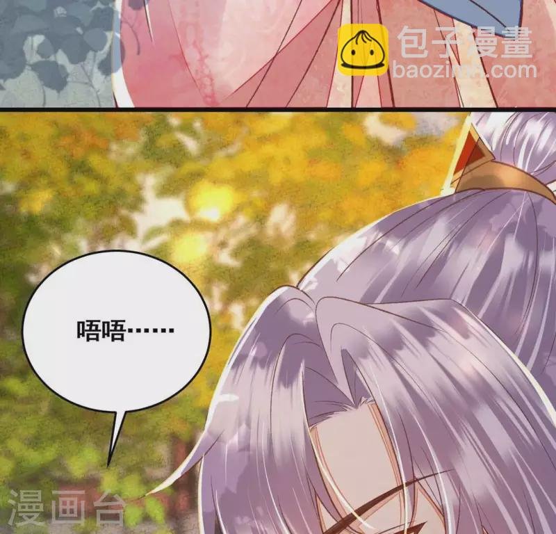 第24话 我要做一个端庄的淑女